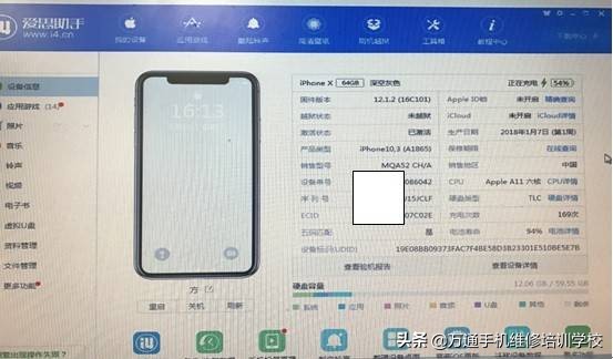 iPhoneX无触摸最后是这样不换件根治
