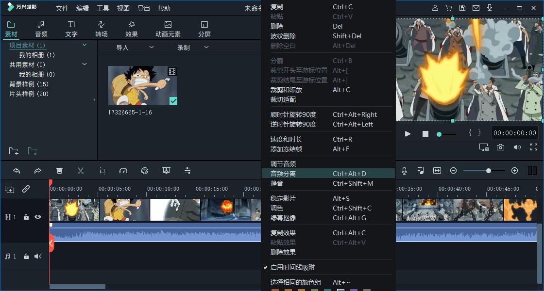 萌娃日常视频剪辑教程技巧,公司年会视频剪辑技巧和思路