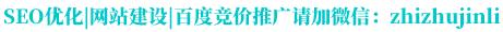 这七步帮你轻松搞定seo优化,如何做好seo基础优化seo顾问