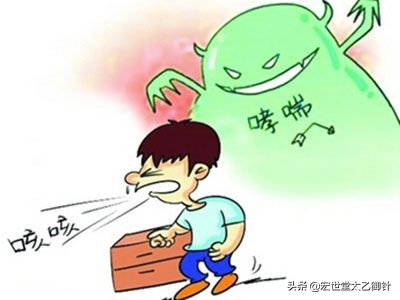 哮喘的治疗案例,有没有还活着的老中医治疗哮喘