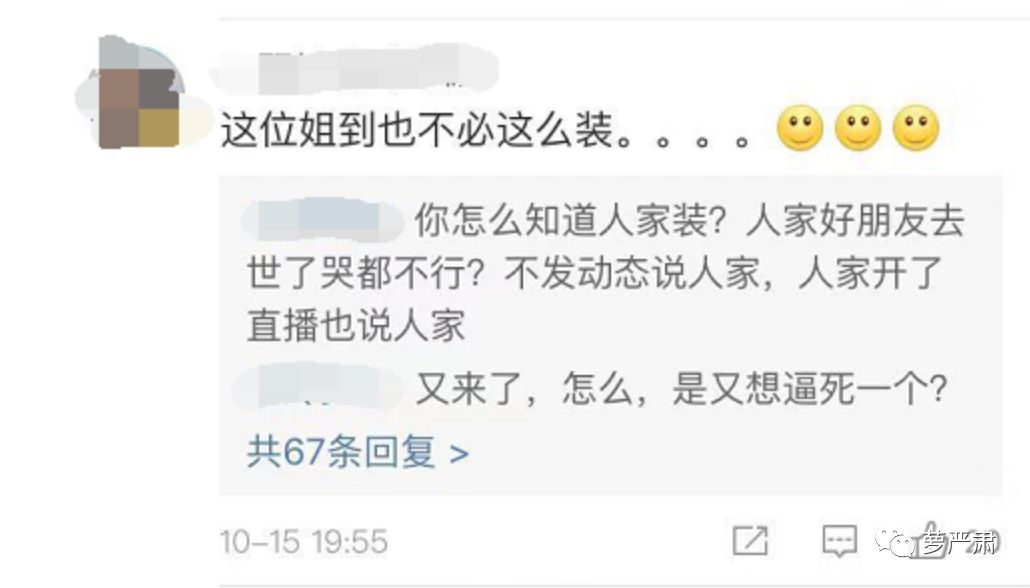 具荷拉被人暴打,具荷拉悲惨事件