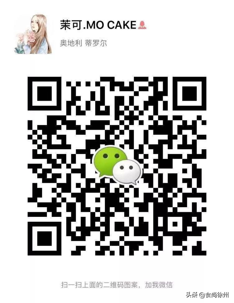 徐州买菜攻略,疫情买菜指南