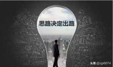 浅述中西方思维方式差异,浅论天地人之道的辩证逻辑关系