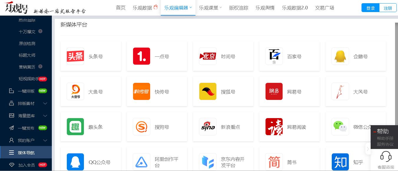 自媒体平台多账号管理方法,自媒体多账号管理工具哪个最好
