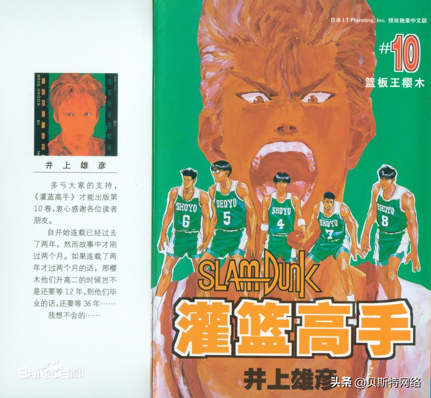 害，看过这几部漫画的，说明你已经老了（第三期）