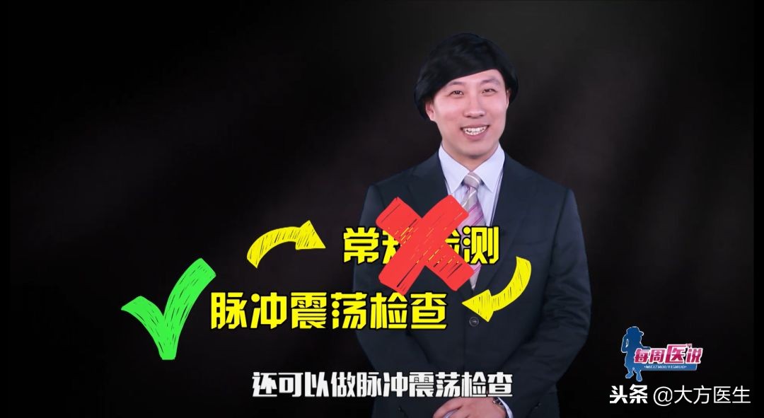 胸片没事排除肺病吗,胸片没事是不是可以排除肺炎