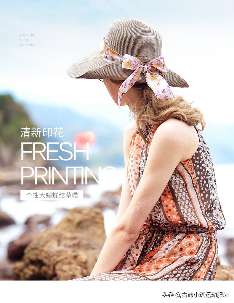 防晒帽子女夏天草帽沙滩遮阳帽,户外大檐遮阳帽女防晒草帽