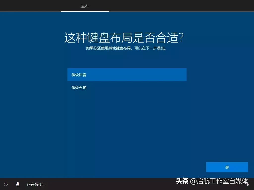 windows10官方安装教程不用u盘,windows10官方原版下载方法