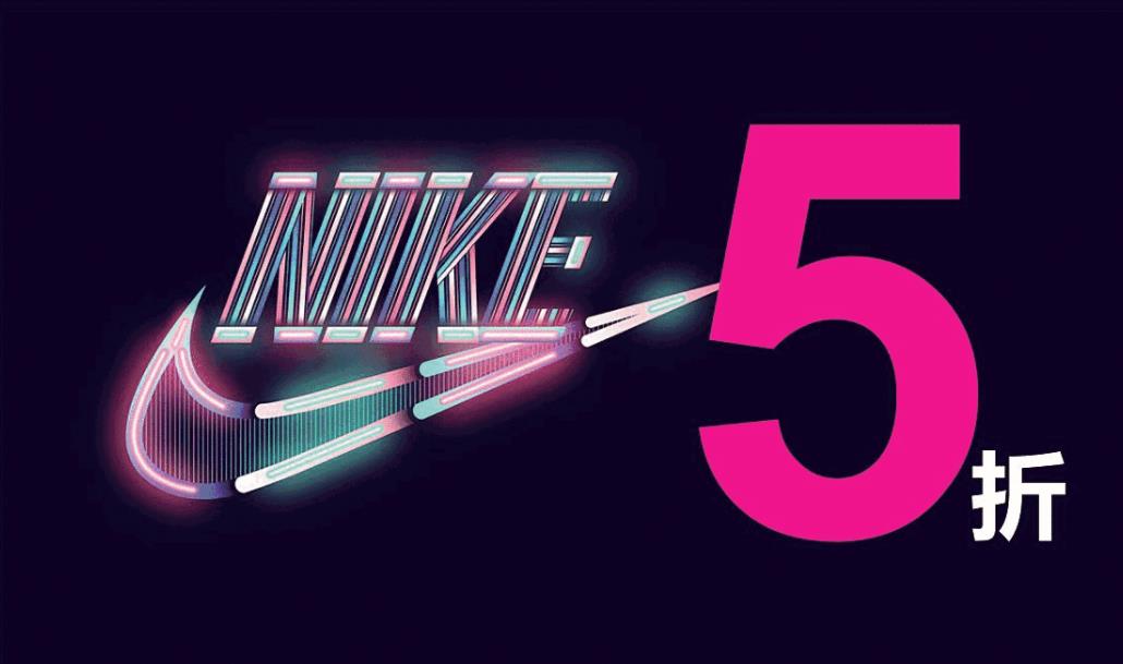 都在什么地方买耐克,耐克换季折扣店有多便宜