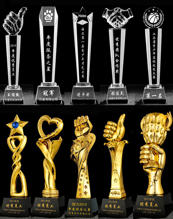 创意瞭望第1期——从丢失的“火神杯”看奖杯设计创意