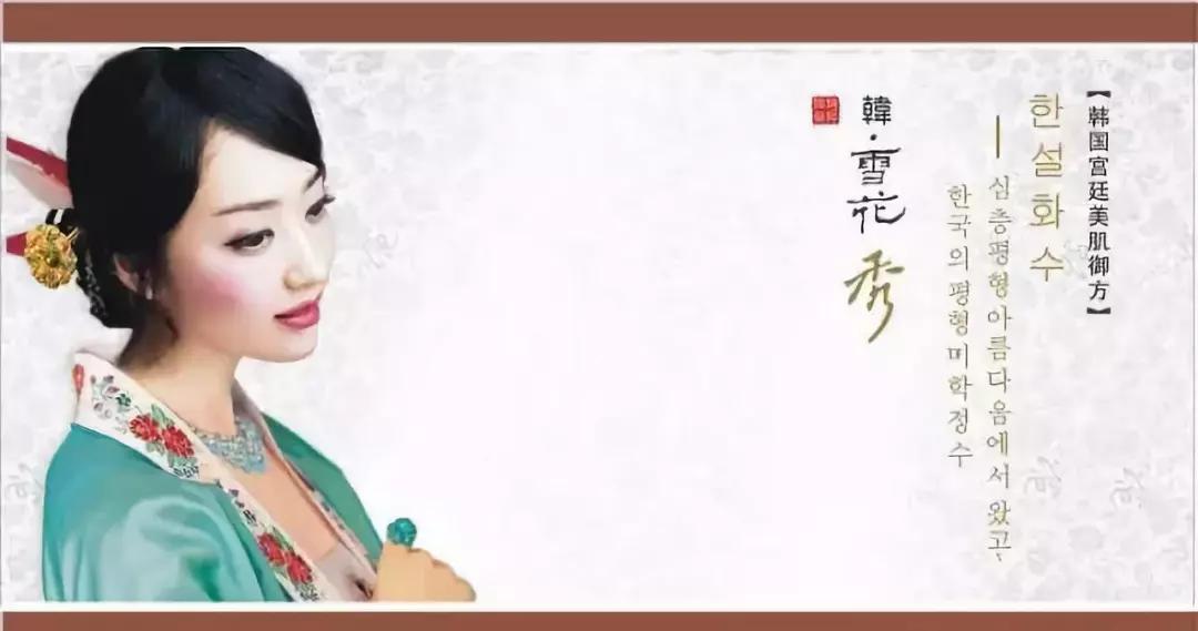 雪花秀在免税店可以买到吗,韩国雪花秀哪里最便宜好用