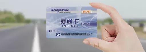 中国银行etc线上办理注销,中国银行etc线上办理