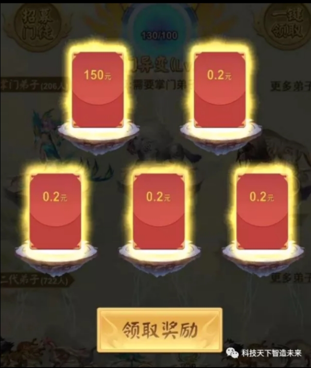 山海经异变家园怎么赚钱,山海经赚钱版能挣钱吗