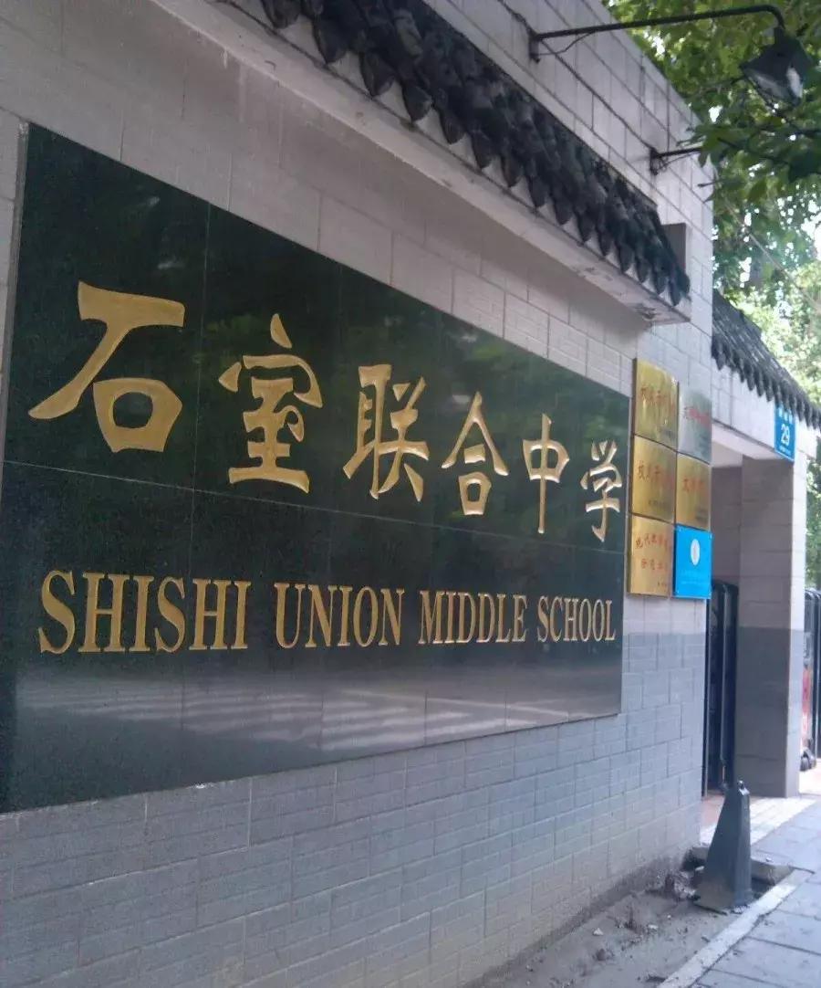 三小联中怎么样,三小联中好不好