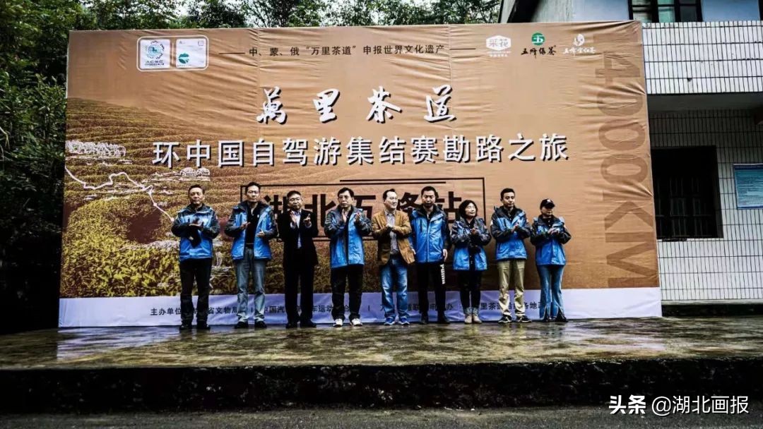 重走万里茶道,重走万里茶道感受晋商精神