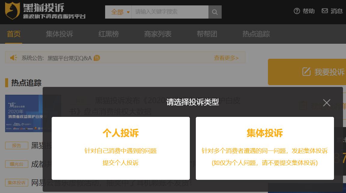 315解决不了的到哪投诉,315处理不了的投诉应该怎么办