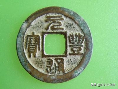 最新历代古钱币市场价格,宋元明清钱币价格表