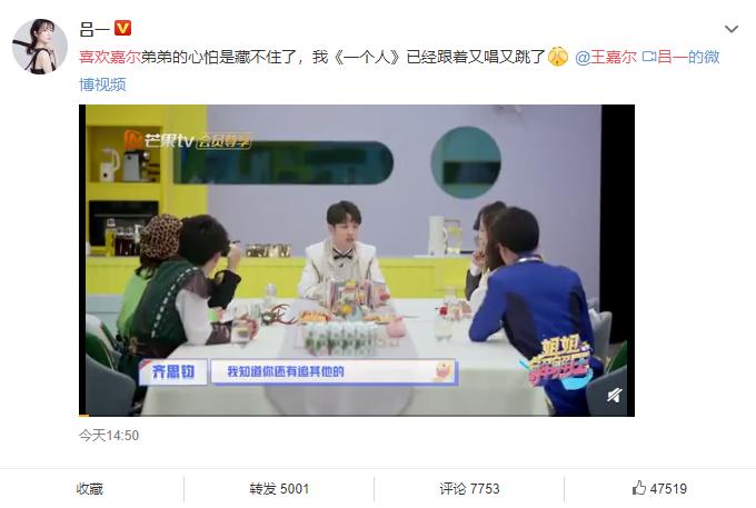 这个姐姐为了追星上选秀节目，粉丝：花痴的样子真是像极了我本人