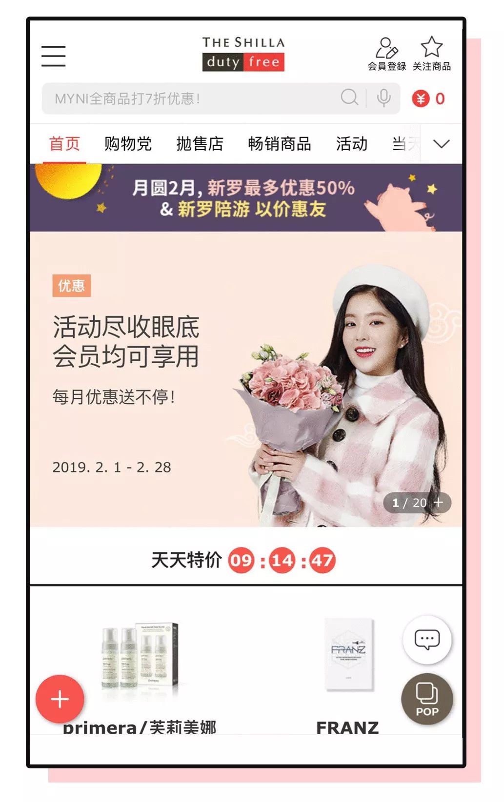 我们的年终奖要缩水了吗,我的年终奖去哪里了