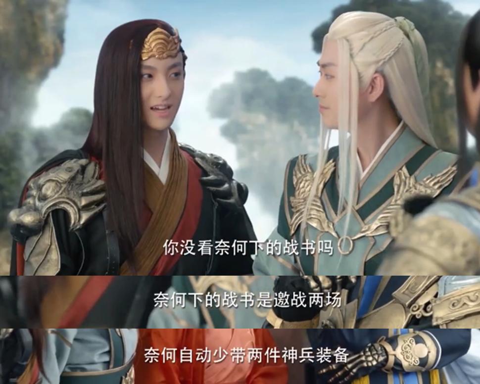 肖奈霸气怼护夫人,肖奈高甜宠妻名场面