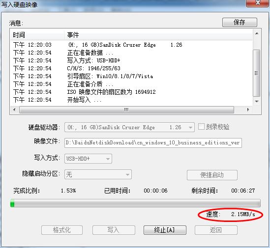 win10u盘制作及安装全过程,详细win10系统u盘制作