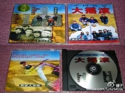 这些年，谁在西安玩儿音乐