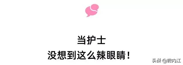 爆笑！去年的网红内江“戏精女护士”又来啦！