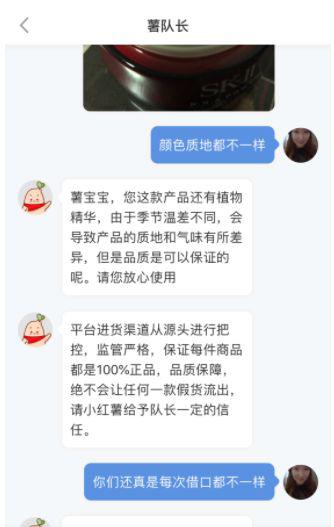 小红书电商目前处于什么阶段,小红书种草底层逻辑