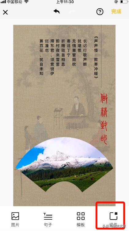 照片怎样制作更好看呢,怎么把照片制作成大片感觉