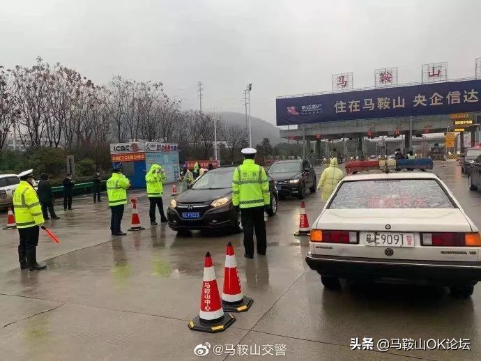 疫情之下,一个你从未见过的马鞍山