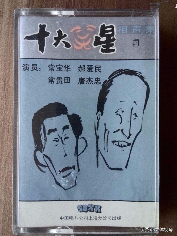 为什么不让侯耀华拜师常宝华,侯耀华为什么要拜师常宝华