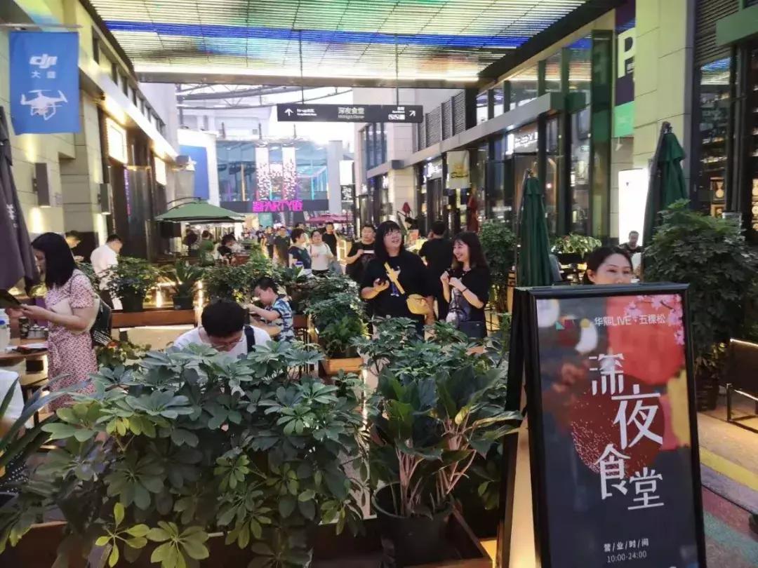 海淀6大商圈,海淀深夜食堂好玩吗