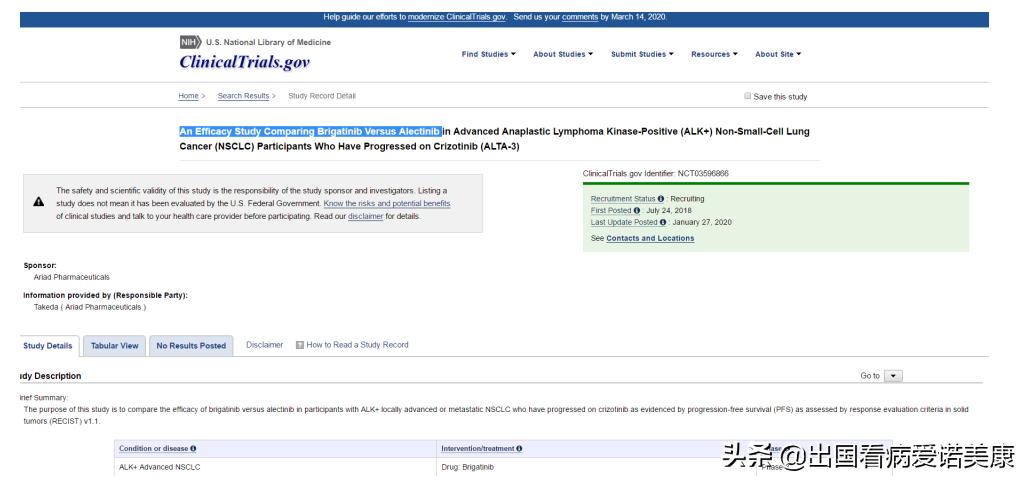 克唑替尼和埃克替尼,克唑替尼耐药卡马替尼