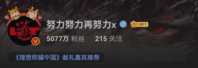 张艺兴是天赋型的吗,张艺兴为什么老是说努力