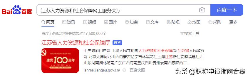 怎么才能开社保证明,开社保证明的正确方式