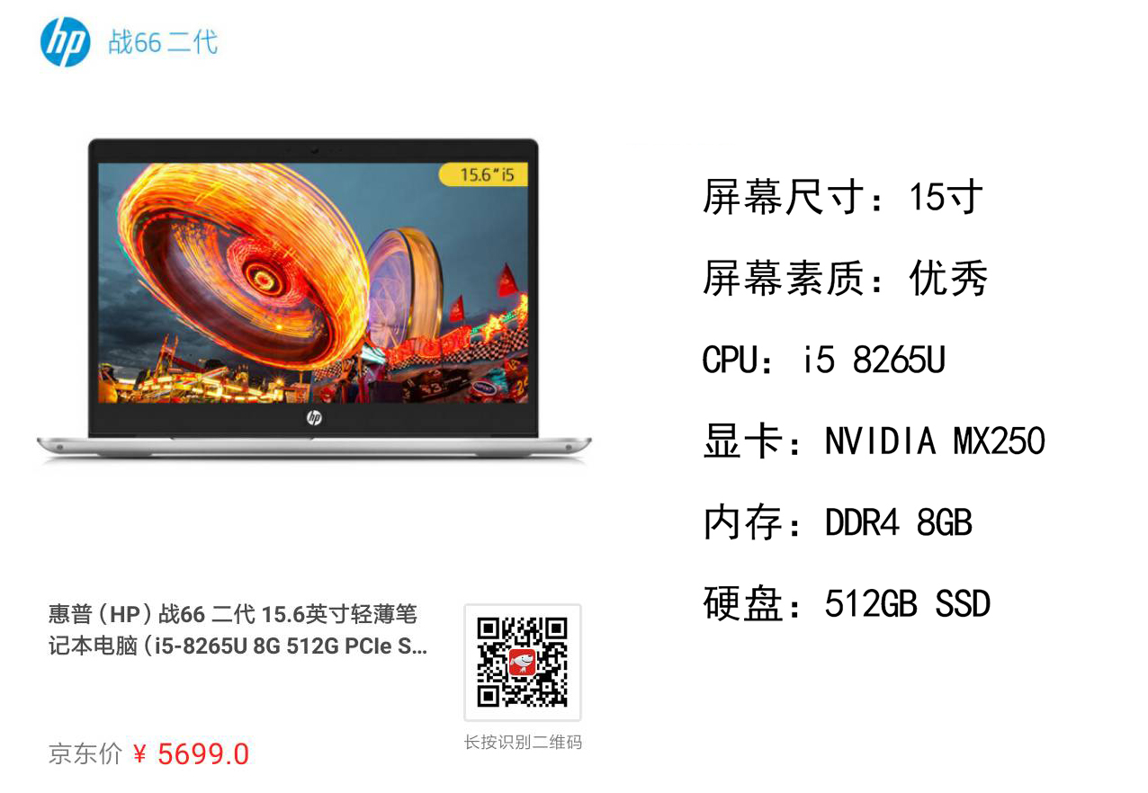 大学生笔记本电脑推荐2019性价比,大学生笔记本性价比高的推荐