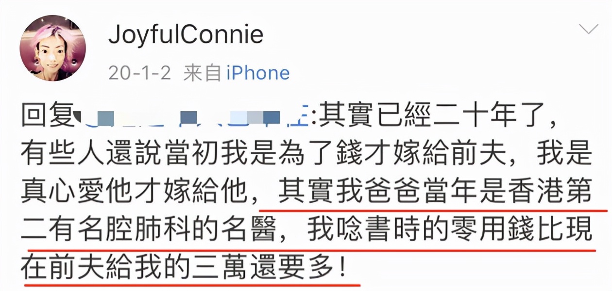 嫁错人的女孩子们,嫁错人的8位女星