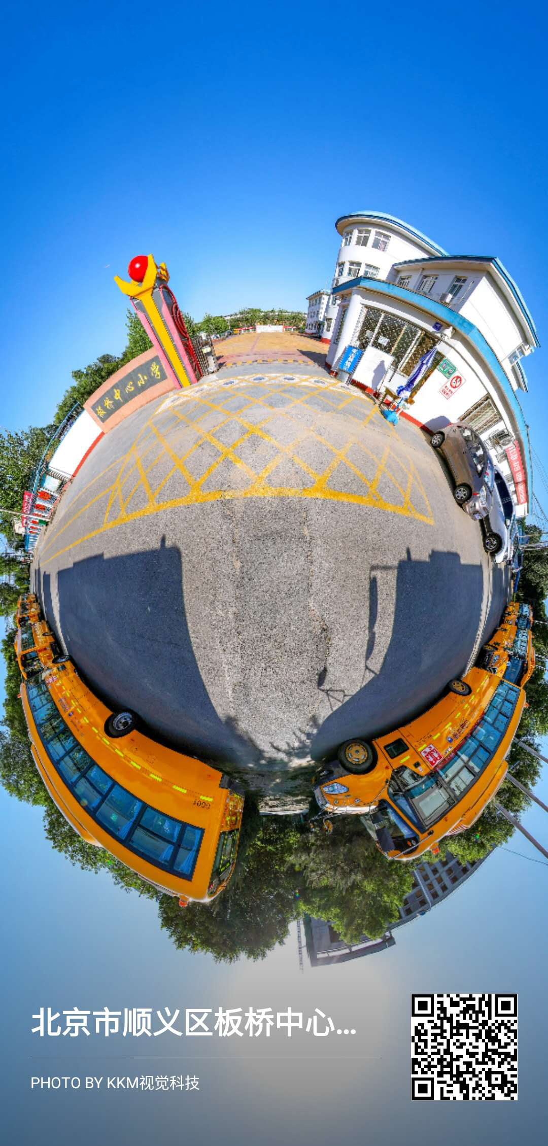 北京市顺义区牛栏山实验小学,北京市顺义区板桥中心小学