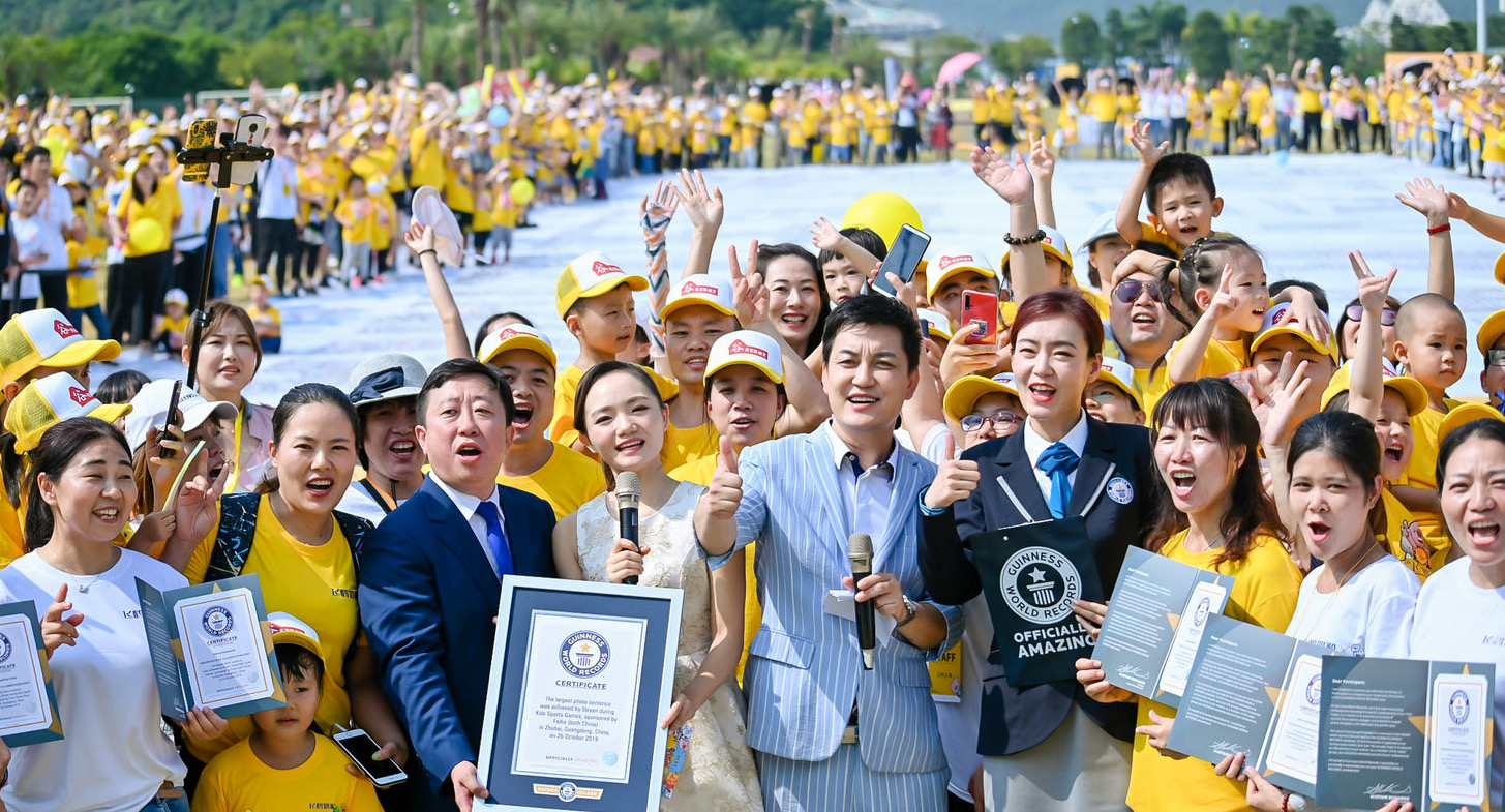 飞鹤超萌运动会抽奖盛典,飞鹤爱婴岛超萌运动会