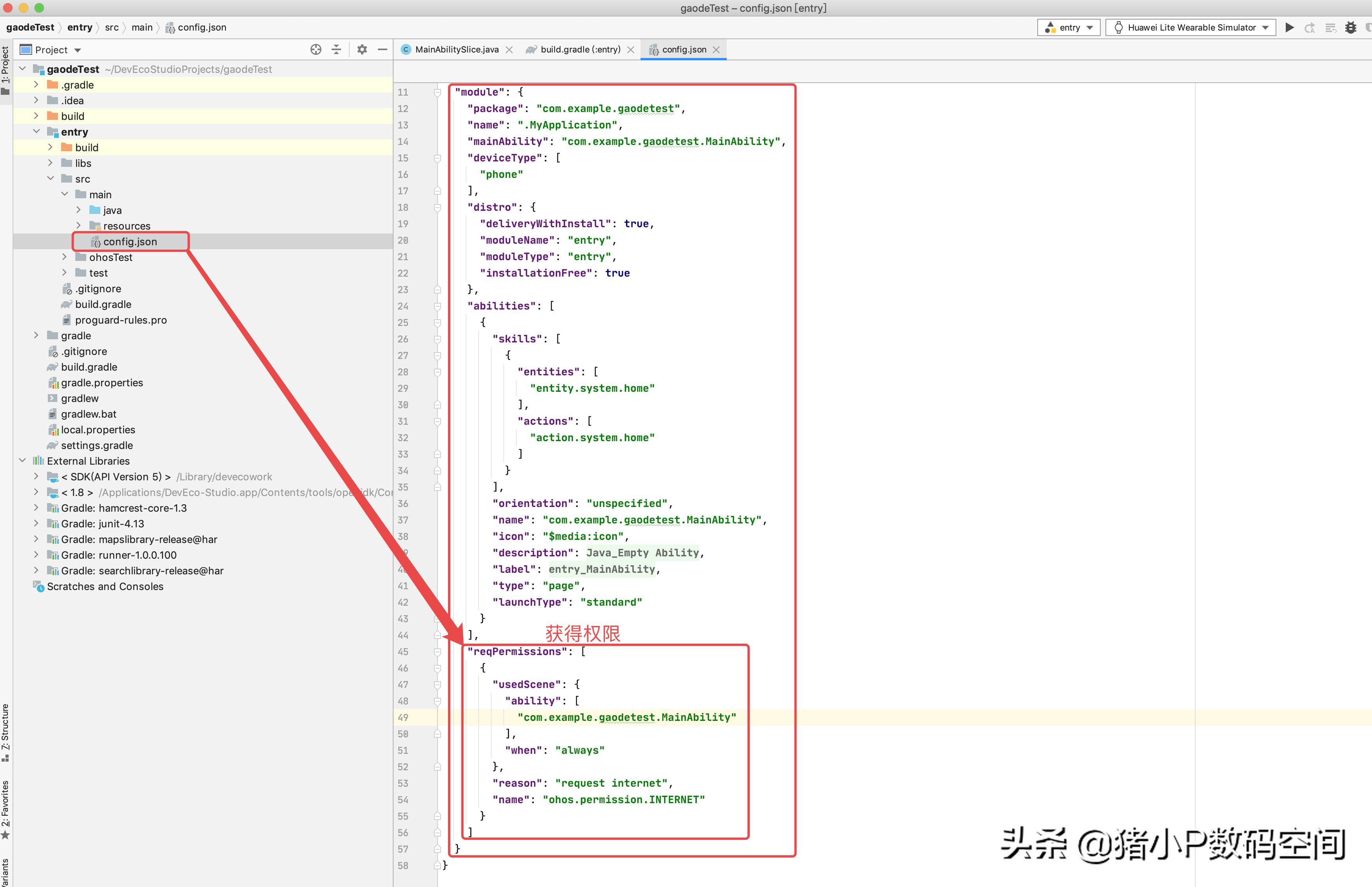 鸿蒙系统高德地图模拟导航,高德地图和鸿蒙系统