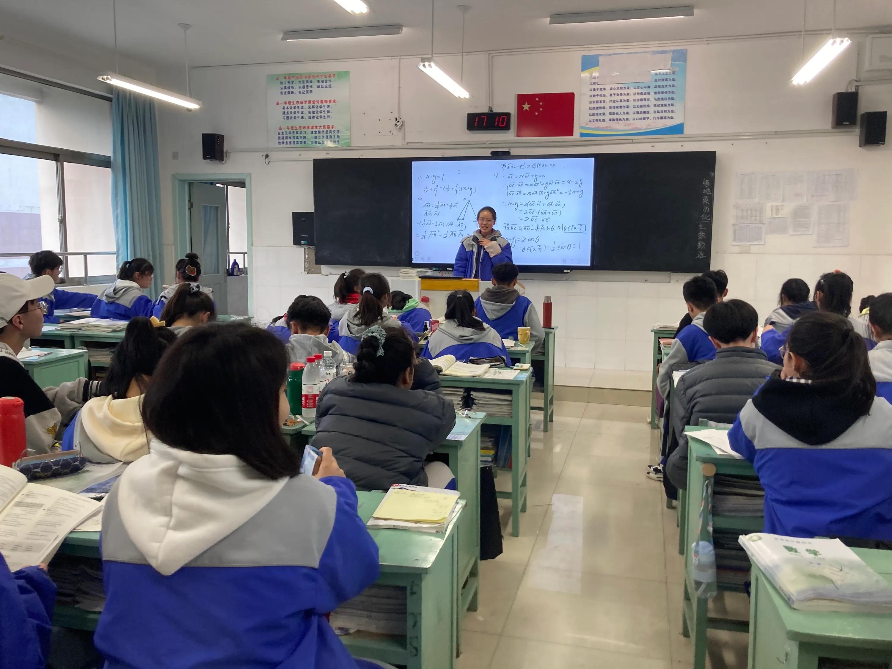 No.209,03-15 规范自身行为 养成良好习惯