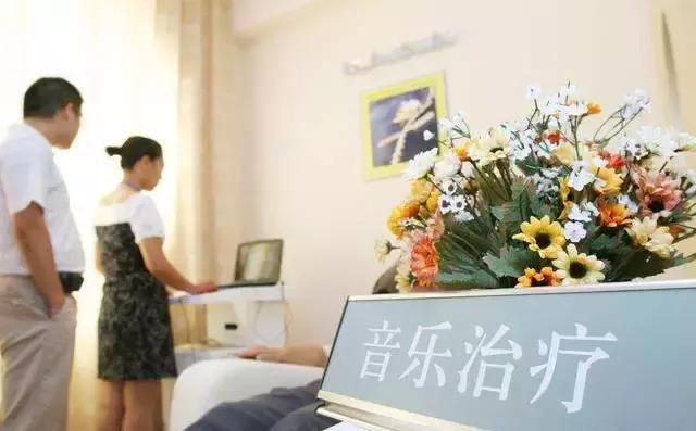 中国权威音乐治疗师,中国音乐治疗师