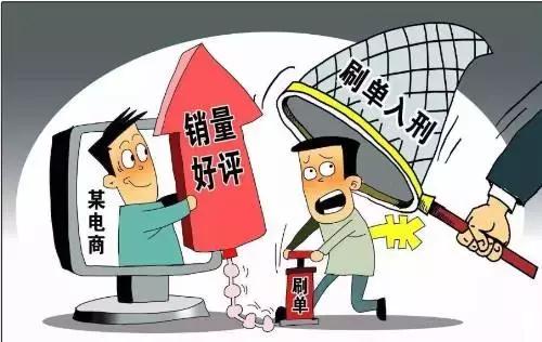 电子商务法什么时候施行,电子商务法施行时间