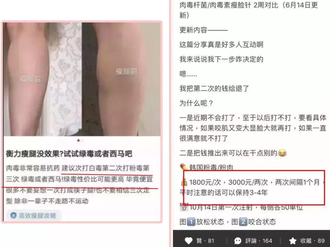 小红书网红景点翻车,小红书红着红着就黄了