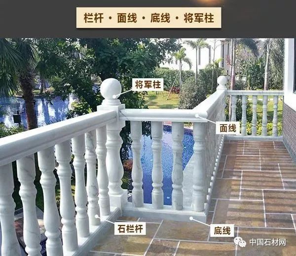 石材栏杆设计样式,石材栏杆圆形