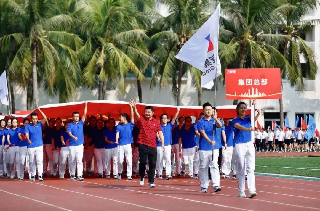 华发运动会篮球,华发运动会集锦