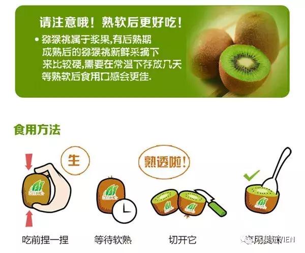 猕猴桃不熟怎么催熟呢,猕猴桃不熟放急冻怎么办