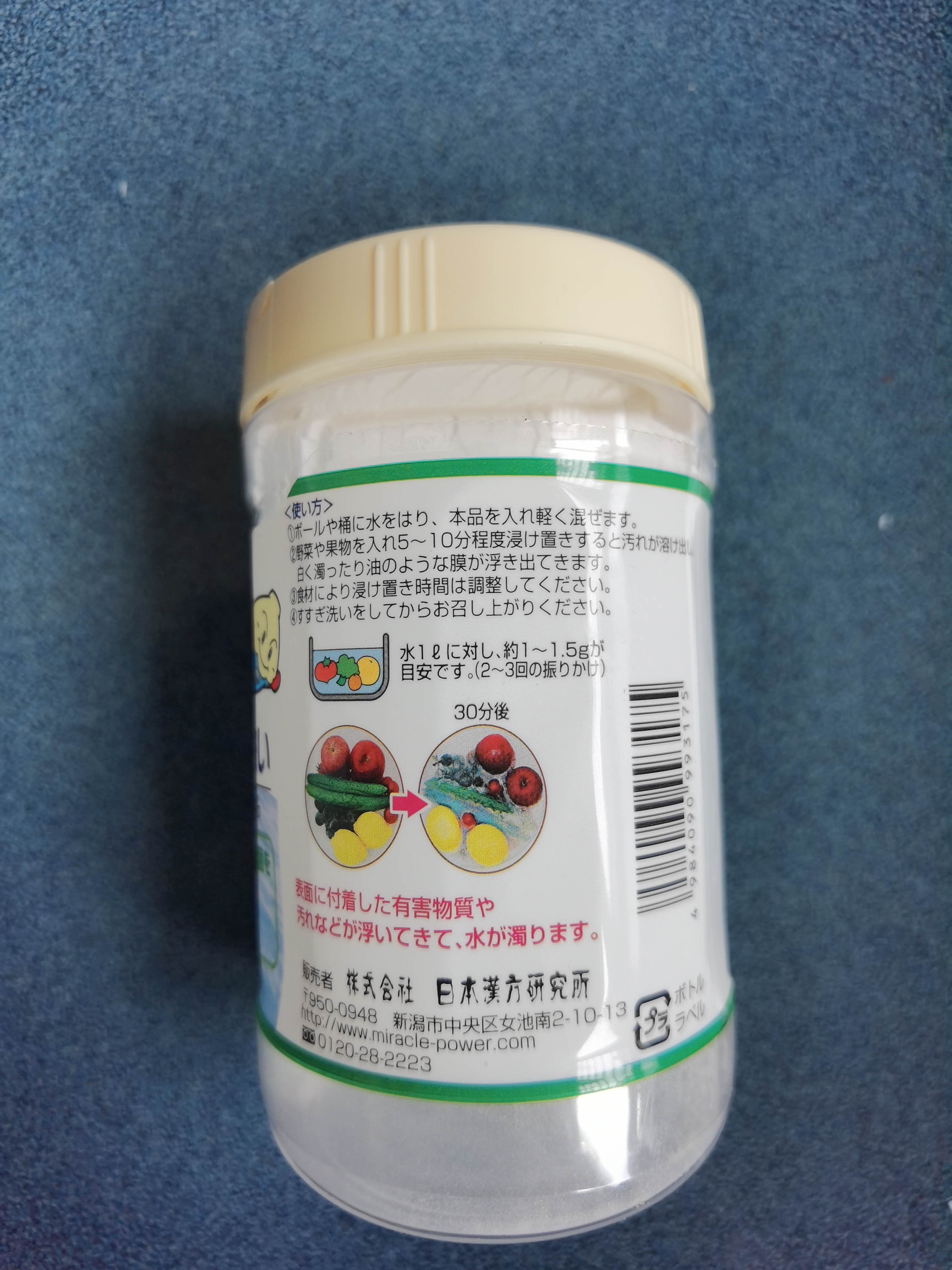 智商税贝壳粉测评,网上的贝壳粉怎么样