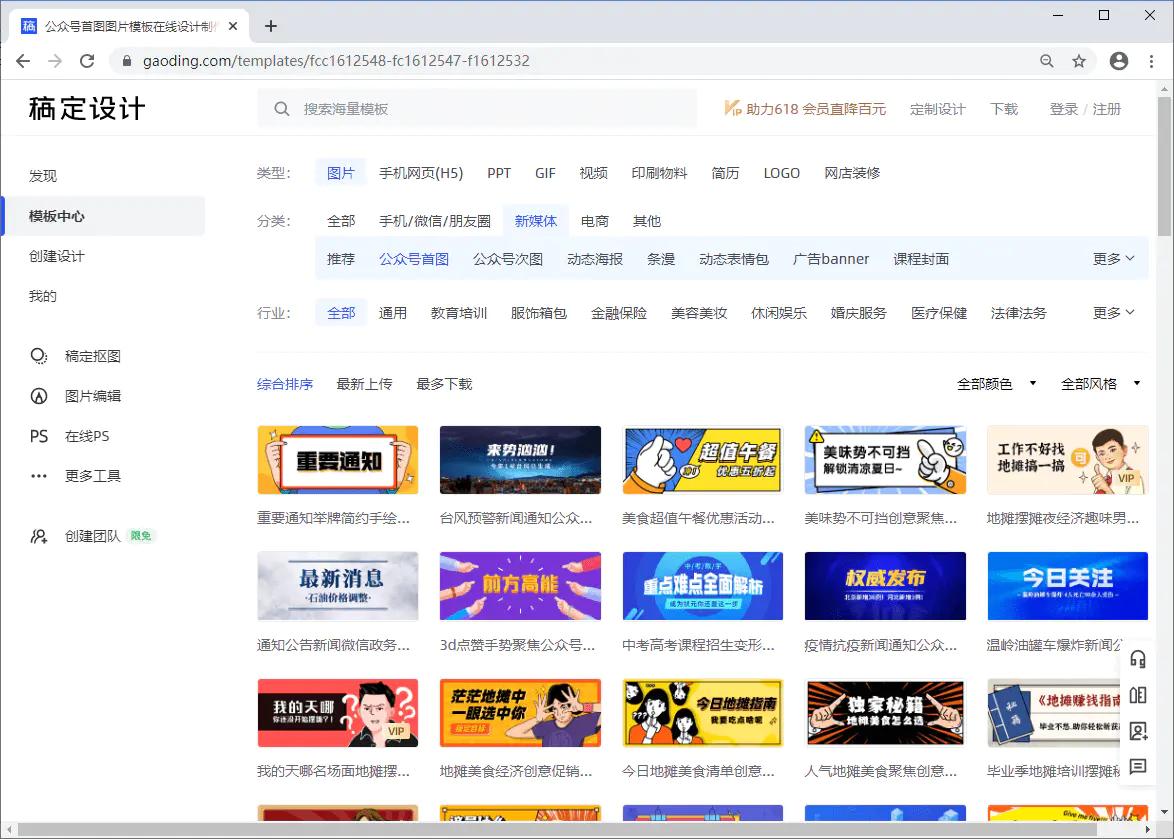 写文章必备神器网页,高效写文章工具