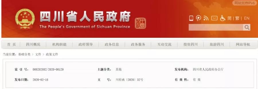 宜宾三江新区发展报道视频,宜宾三江新区建设最新消息